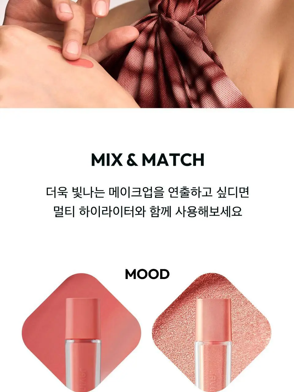 [단독기획] 자빈드서울 아이 프라이머 32종 택 1 (아이 쉐이드 프라이머 19종, 쉬머 라이트 13종) 상세페이지 8